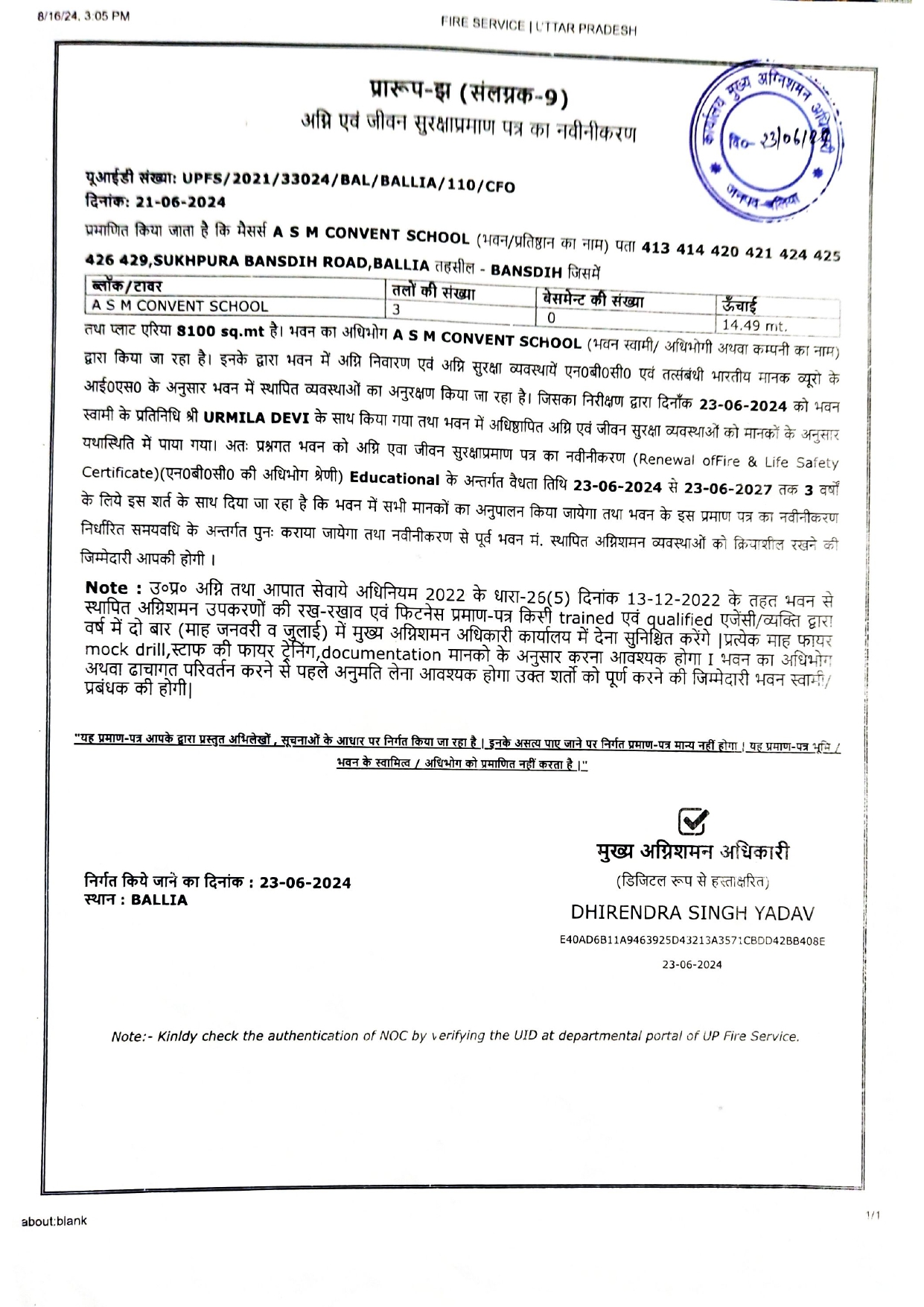 Fire Safety Certificate